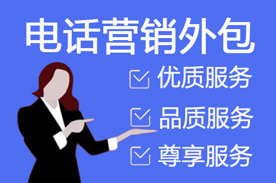 常州网店客服外包价格