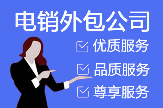 常州400客服外包公司选择标准