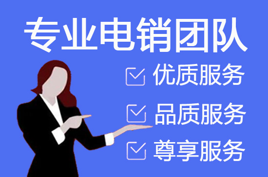 常州什么是客服外包，如何选择一个靠谱的公司
