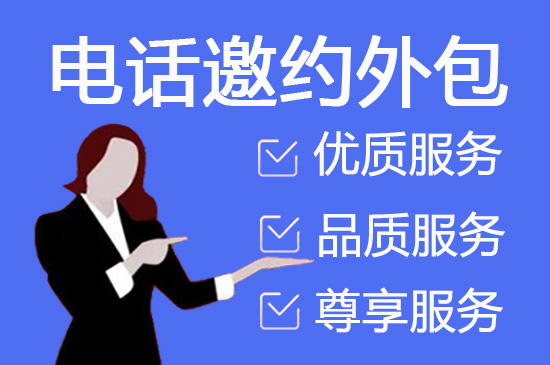 常州电话客服外包一般怎么收费