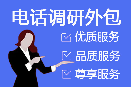 常州网店客服外包价格
