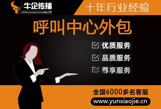 常州外包客服一般多少钱?